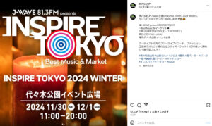 タバジビエ　キッチンカー　INSPIRE TOKYO 2024 WINTER